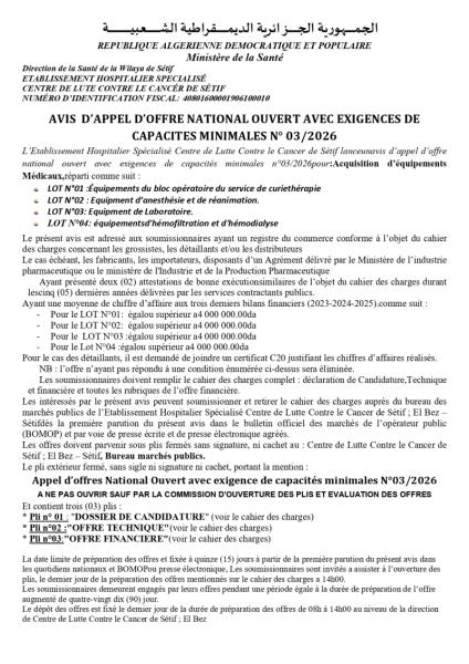 AVIS D’APPEL D’OFFRE NATIONAL OUVERT AVEC EXIGENCES DE CAPACITES MINIMALES N° 03/2026