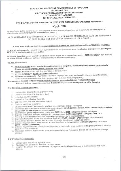 AVIS D’APPEL D’OFFRES NATIONAL OUVERT AVEC EXIGENCE DE CAPACITES MINIMALES N° 07/2026
