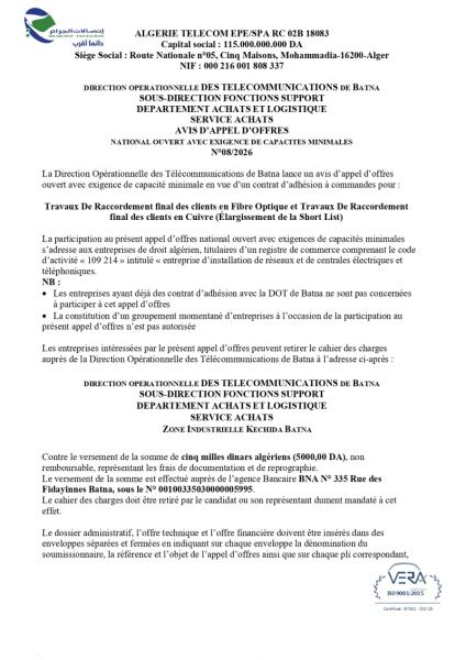 AVIS D’APPEL D’OFFRES NATIONAL OUVERT AVEC EXIGENCE DE CAPACITES MINIMALES N°08/2026