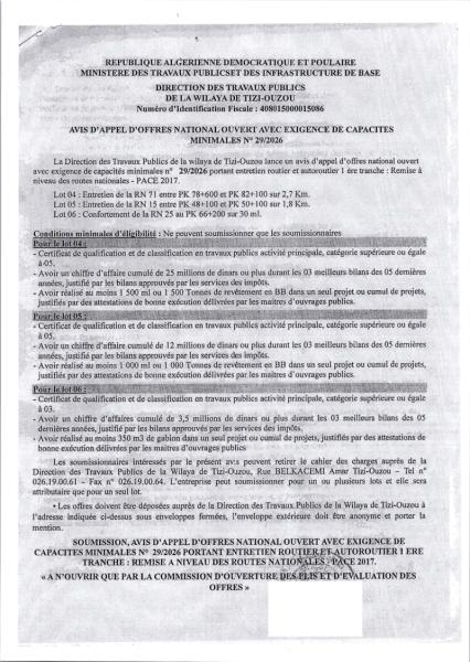 AVIS D’APPEL D’OFFRES NATIONAL OUVERT AVEC EXIGENCE DE CAPACITES MINIMALES N° 29/2026
