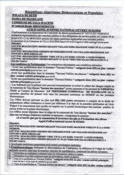 AVIS D'APPEL D'OFFRE NATIONAL OUVERT Nº 02/2026