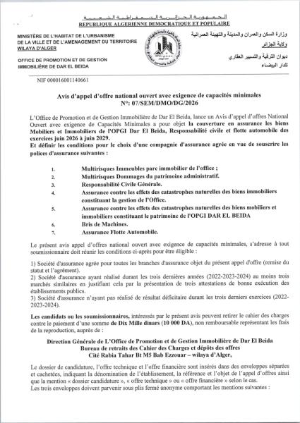 Avis d'appel d'offre national ouvert avec exigence de capacités minimales N°: 07/SEM/DMO/DG/2026