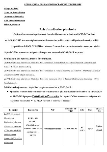Avis d'attribution provisoire