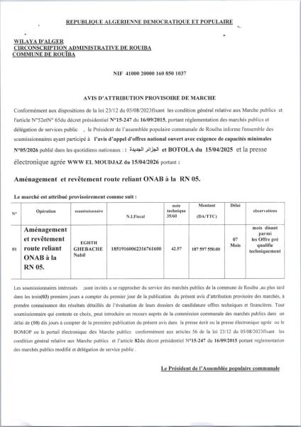 AVIS D'ATTRIBUTION PROVISOIRE DE MARCHE