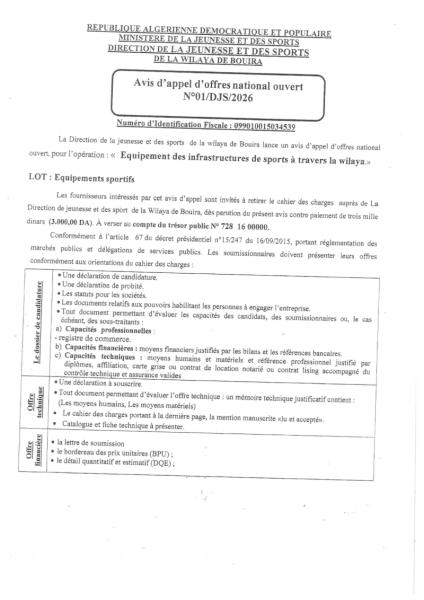 Avis d'appel d'offres national ouvert N°01/DJS/2026