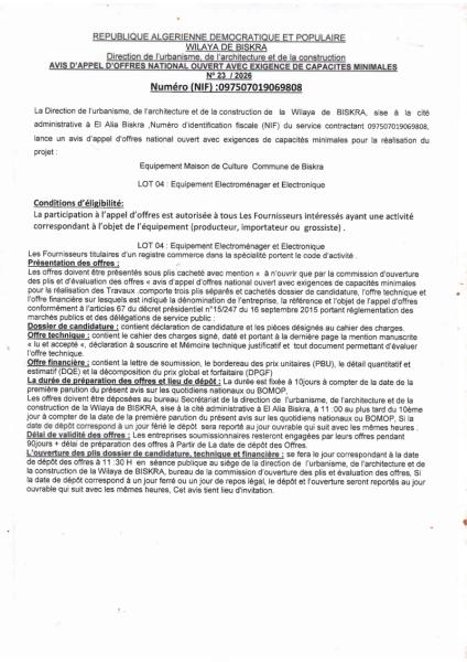 AVIS D'APPEL D'OFFRES NATIONAL OUVERT AVEC EXIGENCE DE CAPACITES MINIMALES N° 23 / 2026