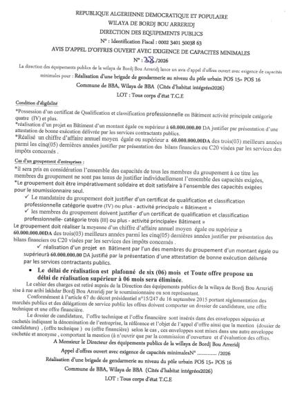 AVIS D'APPEL D'OFFRES OUVERT AVEC EXIGENCE DE CAPACITES MINIMALES N° : 38./2026