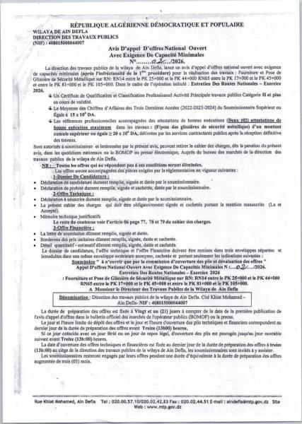 Avis D'appel D'offres National Ouvert Avec Exigence De Capacité Minimales N°........0.2/2026.