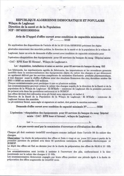 Avis de D'appel d'offre ouvert avec condition de capacités minimales ........./2026