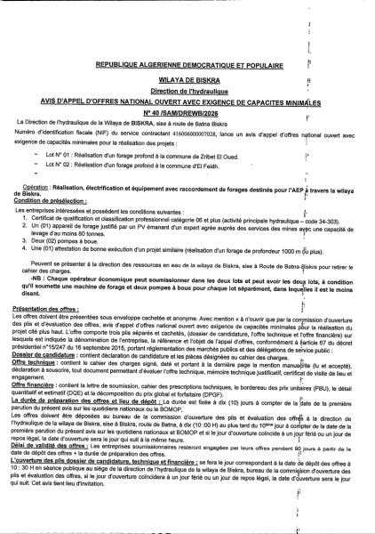 AVIS D'APPEL D'OFFRES NATIONAL OUVERT AVEC EXIGENCE DE CAPACITES MINIMALES N° 40 /SAM/DREWB/2026
