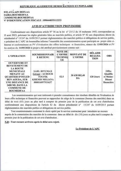 AVIS D'ATTRIBUTION PROVISOIRE