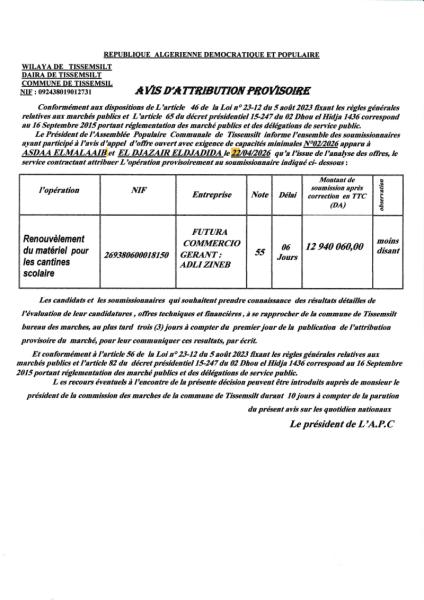 AVIS D'ATTRIBUTION PROVISOIRE