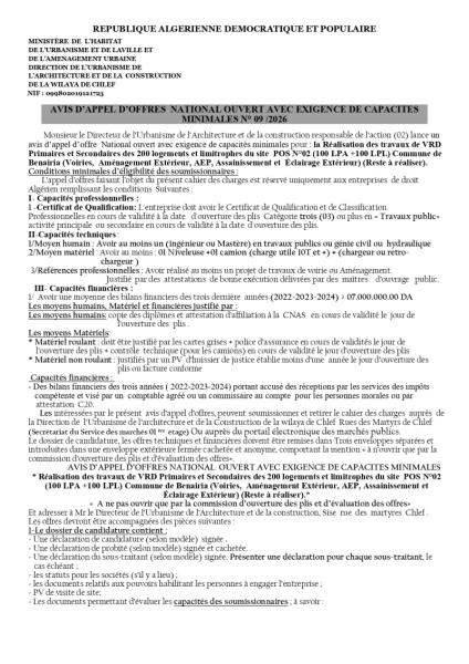 AVIS D'APPEL D'OFFRES NATIONAL OUVERT AVEC EXIGENCE DE CAPACITES MINIMALES N° 09 /2026