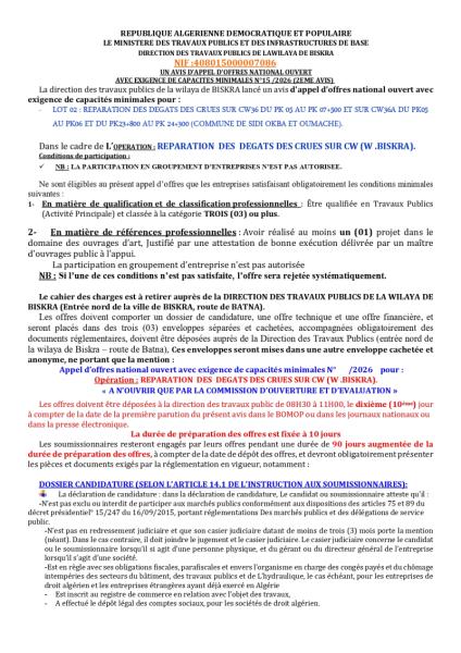 UN AVIS D'APPEL D'OFFRES NATIONAL OUVERT AVEC EXIGENCE DE CAPACITES MINIMALES N°15 /2026 (2EME AVIS)