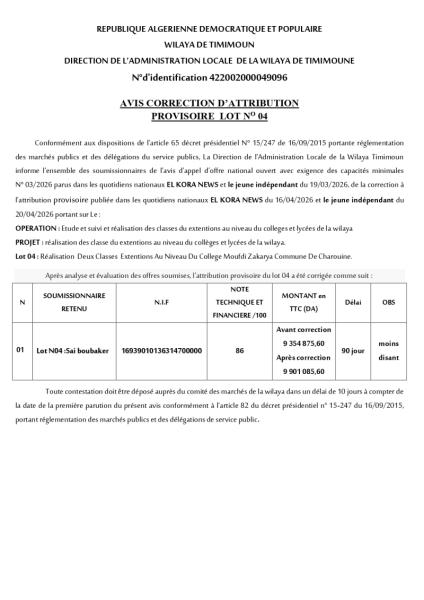 AVIS CORRECTION D'ATTRIBUTION PROVISOIRE LOT N° 04