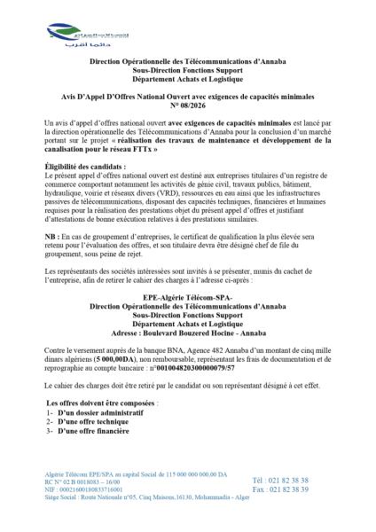 Avis D'Appel D'Offres National Ouvert avec exigences de capacités minimales N° 08/2026