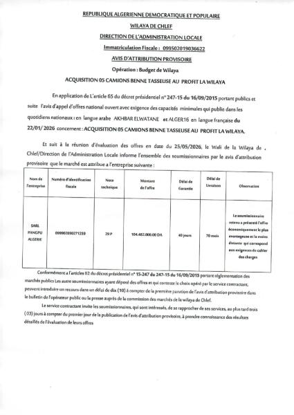 AVIS D'ATTRIBUTION PROVISOIRE