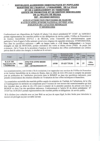 AVIS D'ATTRIBUTION PROVISOIRE DE MARCHE D'AVIS D'APPEL D'OFFRE NATIONAL OUVERT AVEC EXIGENCE DE CAPACITES MINIMALES N° 009/DMO/2026