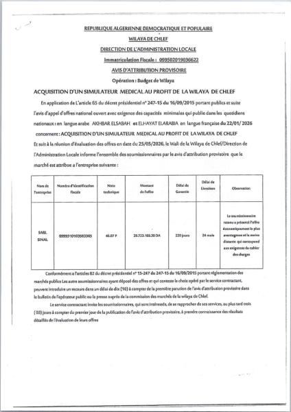 AVIS D'ATTRIBUTION PROVISOIRE