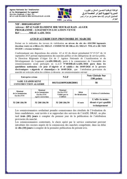 AVIS D'ATTRIBUTION PROVISOIRE DU MARCHE