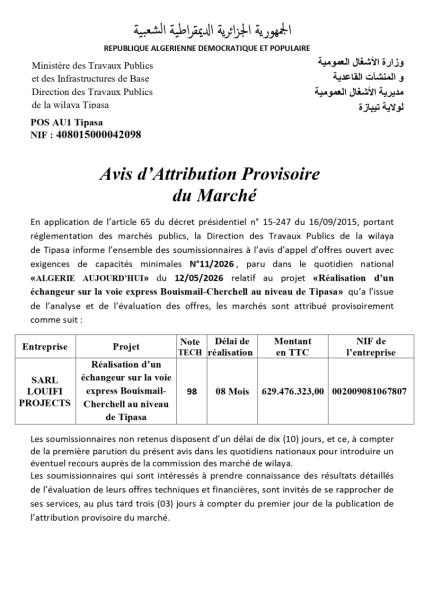 Avis d'Attribution Provisoire du Marché