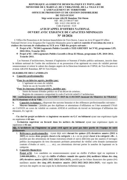 AVIS D'APPEL D'OFFRES NATIONAL OUVERT AVEC EXIGENCE DE CAPACITES MINIMALES N° 18/2026