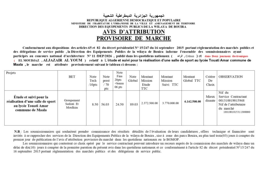 AVIS D'ATTRIBUTION PROVISOIRE DE MARCHE