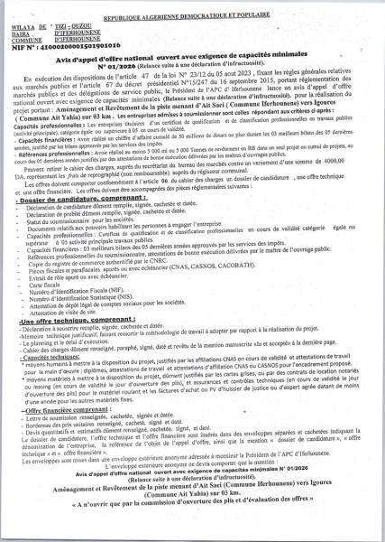 Avis d'appel d'offre national ouvert avec exigence de capacités minimales N° 01/2026 (Relance suite à une déclaration d'infructuosite).