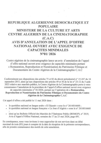 AVIS D'ANNULATION DE L'APPEL D'OFFRE NATIONAL OUVERT AVEC EXIGENCE DE CAPACITES MINIMALES N°01/ 2026