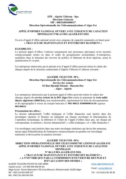 APPEL D'OFFRES NATIONAL OUVERT AVEC EXIGENCE DE CAPACITES MINIMALES N°06/AT/DO-ALGER-EST/2026