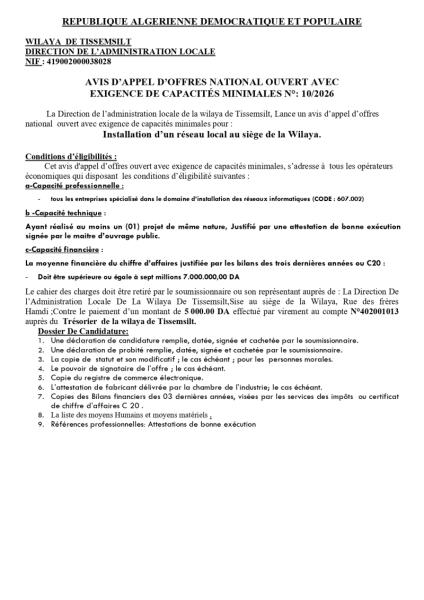AVIS D'APPEL D'OFFRES NATIONAL OUVERT AVEC EXIGENCE DE CAPACITÉS MINIMALES N°: 10/2026