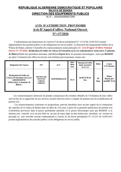 AVIS D'ATTRIBUTION PROVISOIRE Avis D'Appel d'offres National Ouvert N°=37/2026