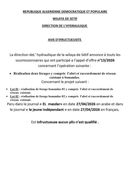 AVIE D'IFRUCTUEUSITE