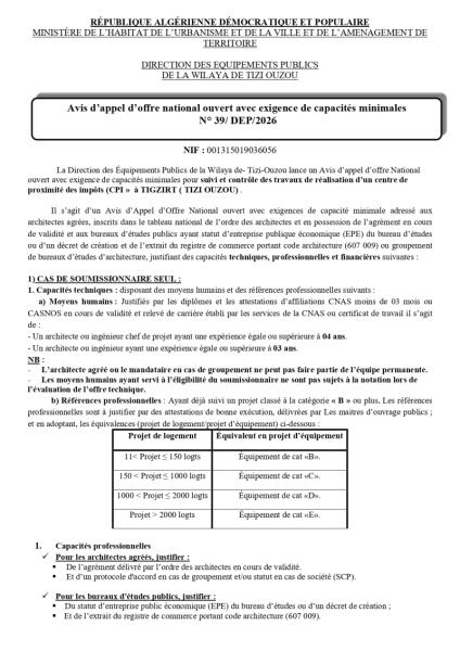 Avis d'appel d'offre national ouvert avec exigence de capacités minimales N° 39/ DEP/2026