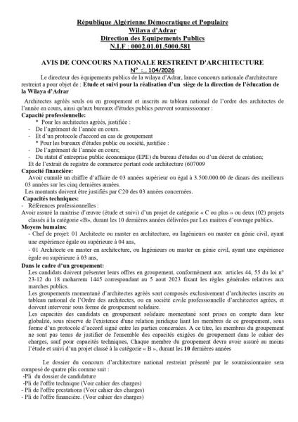AVIS DE CONCOURS NATIONALE RESTREINT D'ARCHITECTURE N° :... 104/2026