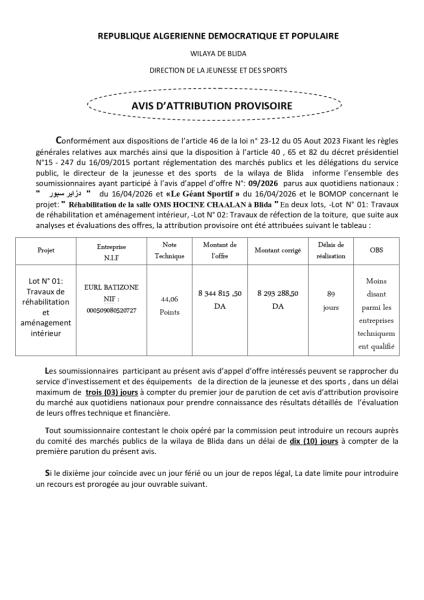Avis D'attribution Provisoire