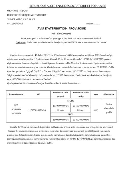 AVIS D'ATTRIBUTION PROVISOIRE