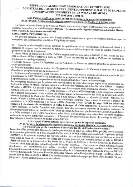 Avis d'appel d'offres national ouvert avec exigence de capacités minimales N° 09 /2026