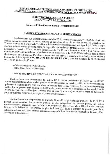 AVIS D' ATTRIBUTION PROVISOIRE DU MARCHE