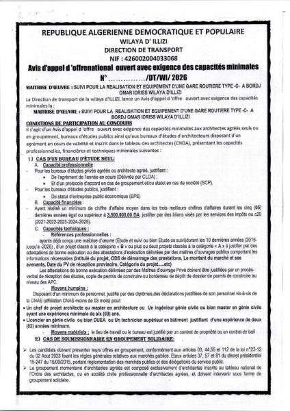 Avis d'appel d'offrenational ouvert avec exigence des capacités minimales N° T.............../DT/WI/ 2026