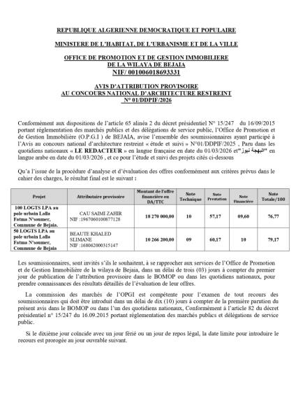AVIS D'ATTRIBUTION PROVISOIRE AU CONCOURS NATIONAL D'ARCHITECTURE RESTREINT N° 01/DDPIF/2026