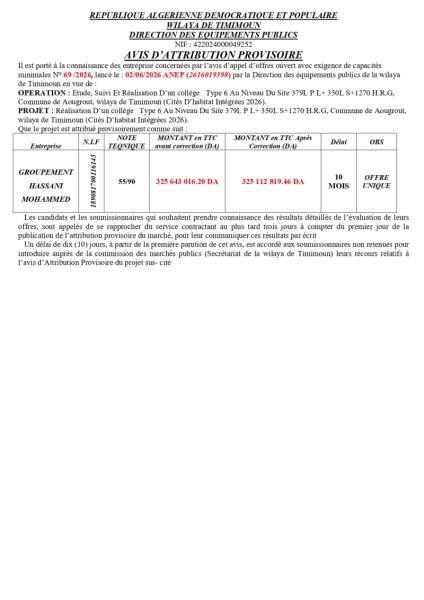 AVIS D'ATTRIBUTION PROVISOIRE