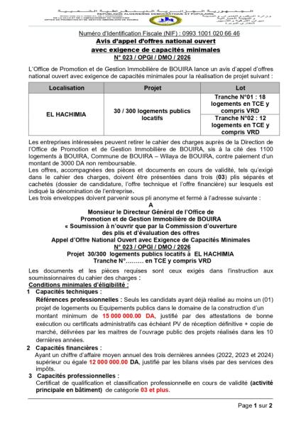 Avis d'appel d'offres national ouvert avec exigence de capacites minimales N° 023 / OPGI / DMO / 2026
