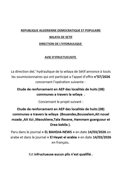 AVIE D'IFRUCTUEUSITE