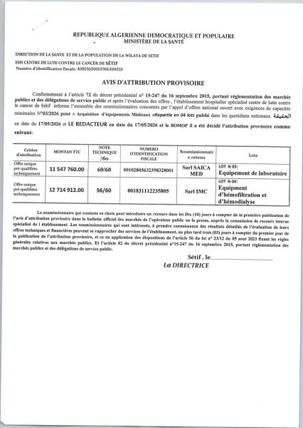 AVIS D'ATTRIBUTION PROVISOIRE