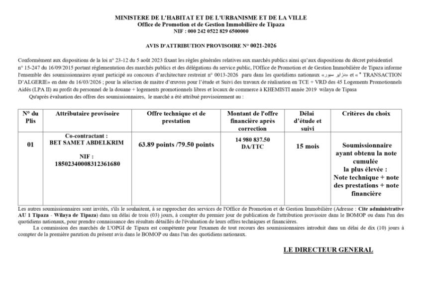 AVIS D'ATTRIBUTION PROVISOIRE N° 0021-2026