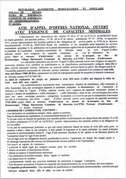 AVIS D'APPEL D'OFFRES NATIONAL OUVERT AVEC EXIGENCE DE CAPACITES MINIMALES.