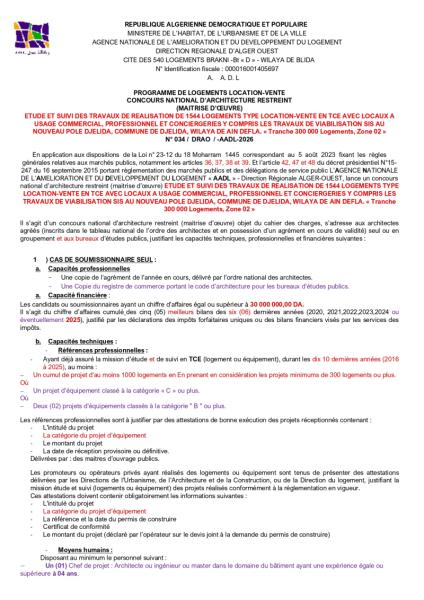 CONCOURS NATIONAL D'ARCHITECTURE RESTREINT (MAITRISE D'ŒUVRE) N° 034 / DRAO / -AADL-2026