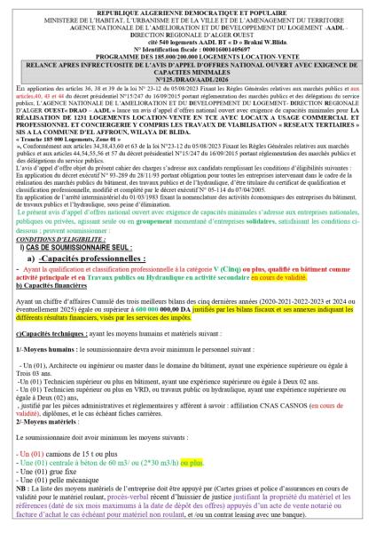 RELANCE APRES INFRECTUOSITE DE L'AVIS D'APPEL D'OFFRES NATIONAL OUVERT AVEC EXIGENCE DE CAPACITES MINIMALES N°125./DRAO/AADL/2026
