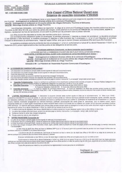 Avis d'appel d'Offres National Ouvert avec Exigence de capacités minimales N°05/2026